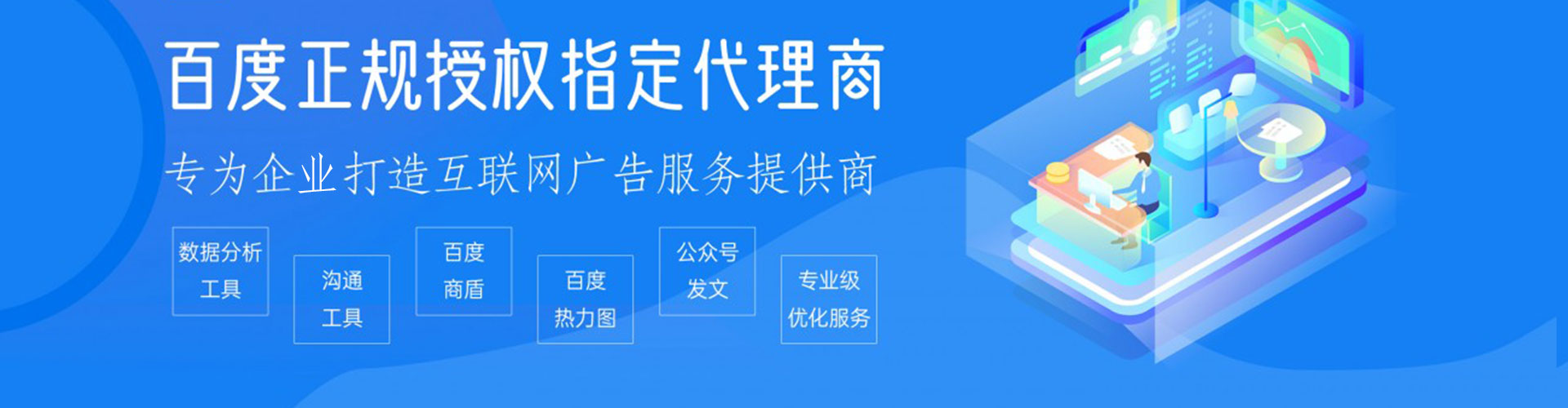 炎陵微信信息流