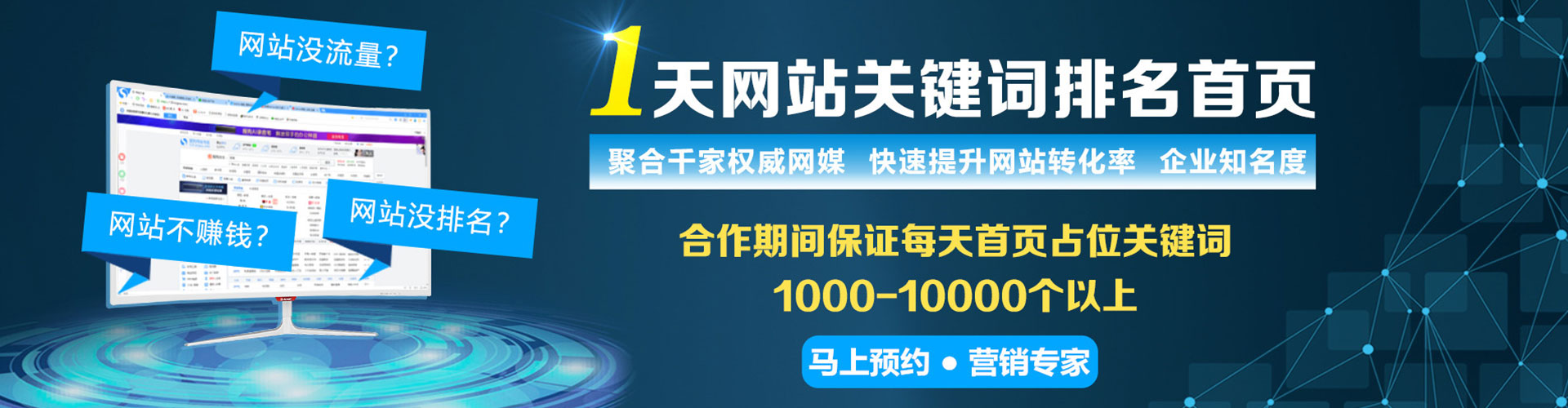 炎陵sem怎么做